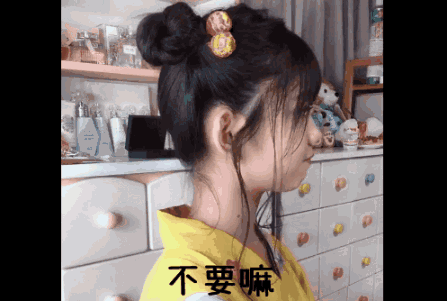 【第43期】搞笑妹子GIF动图锦集